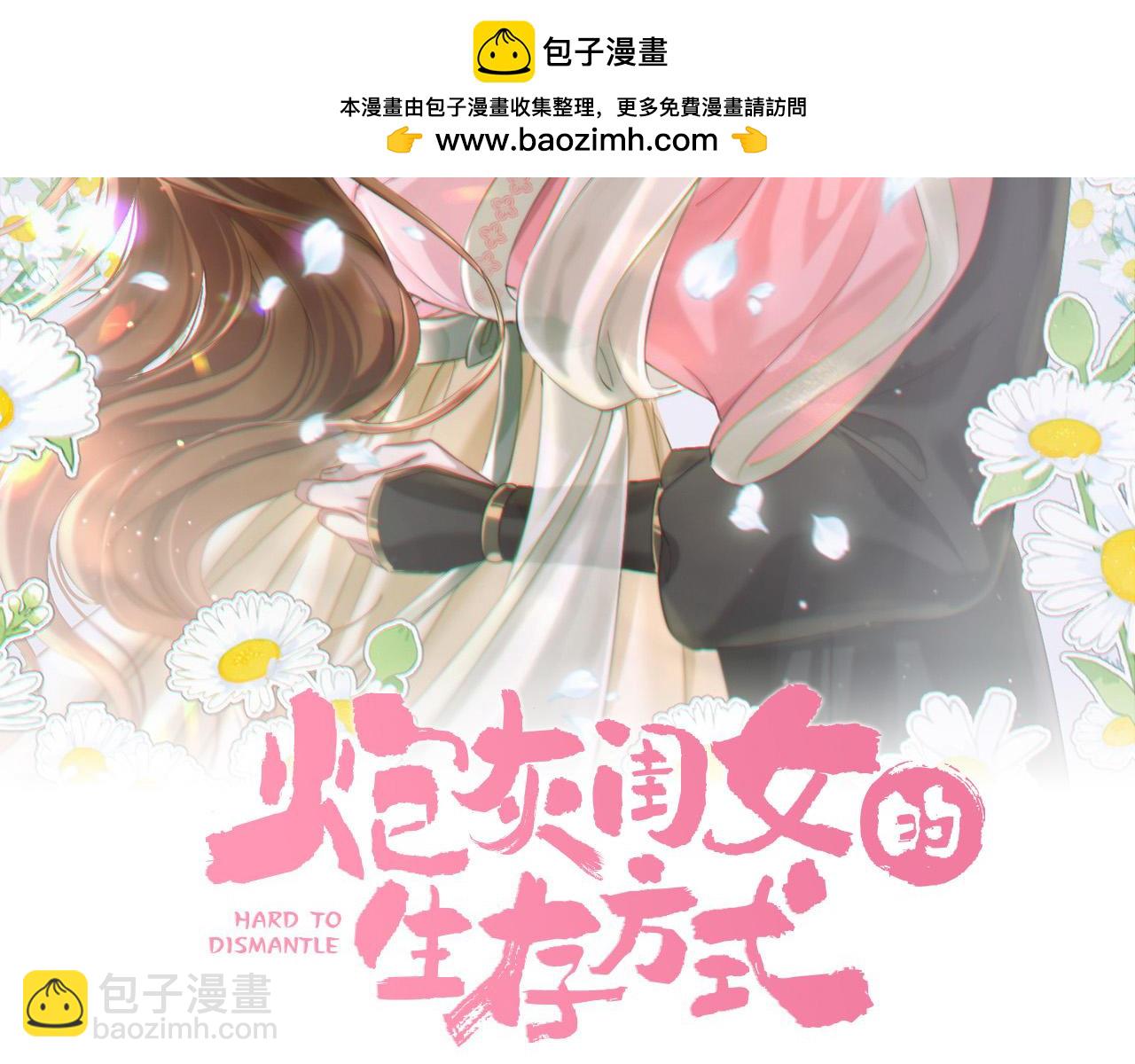 第242话 强吻1
