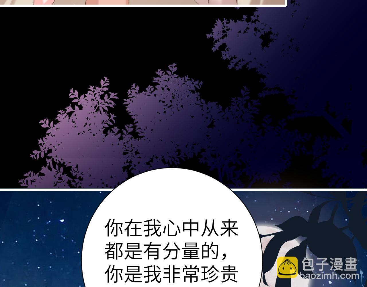 第242话 强吻15