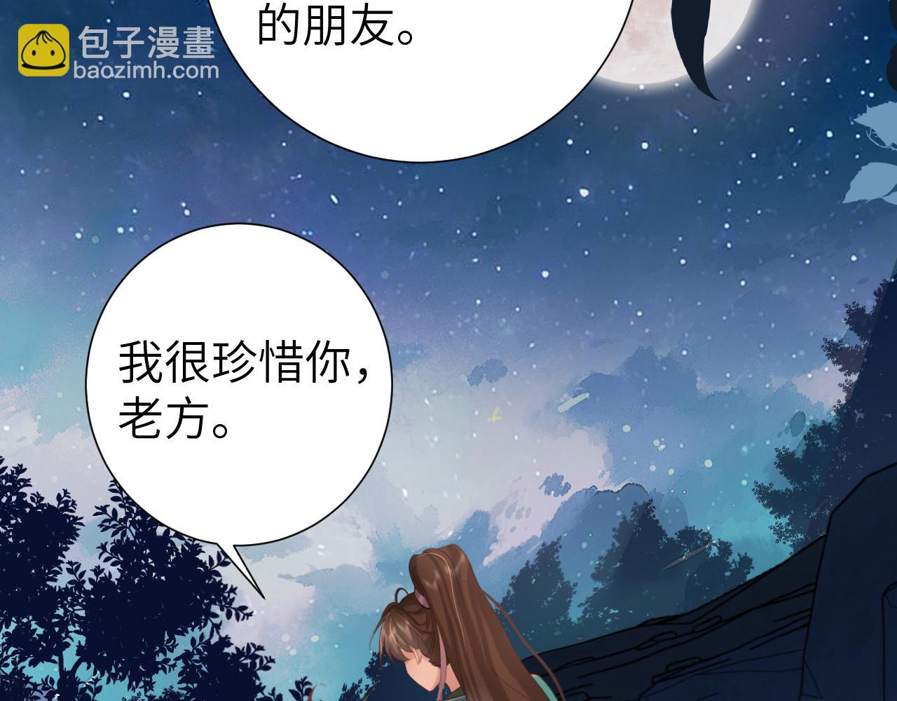 第242话 强吻16