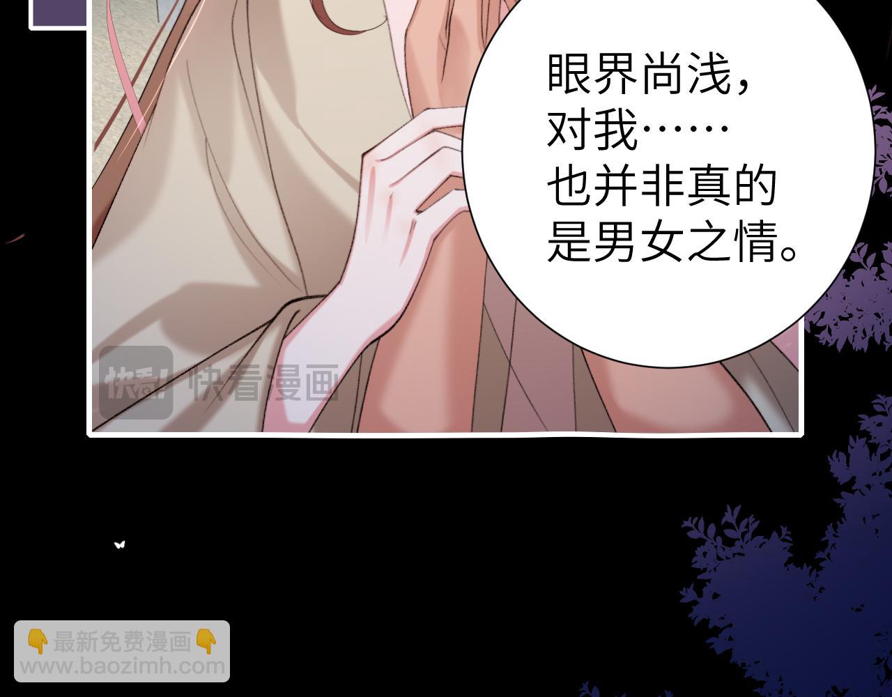 第242话 强吻21