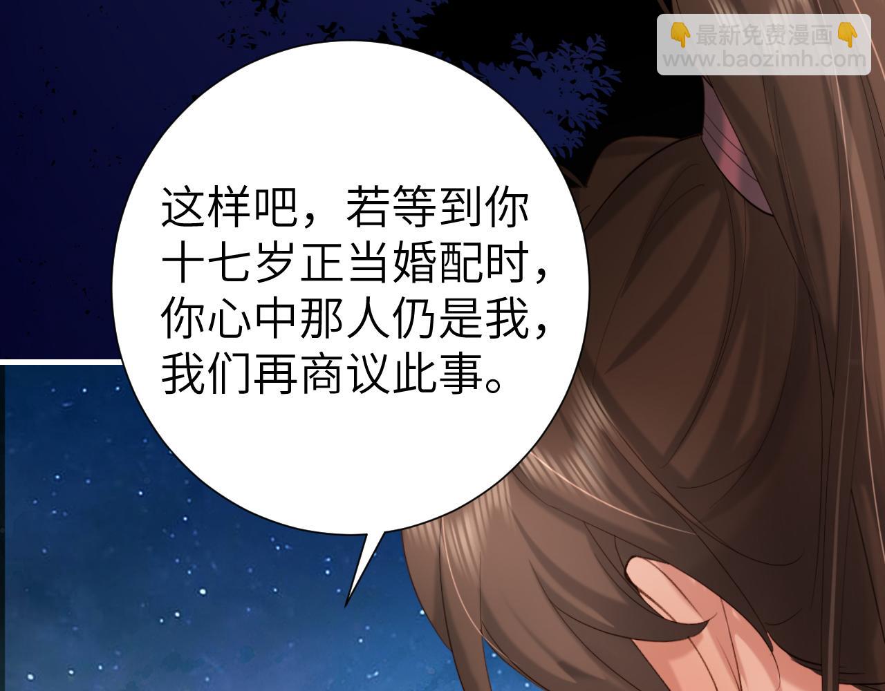 第242话 强吻25