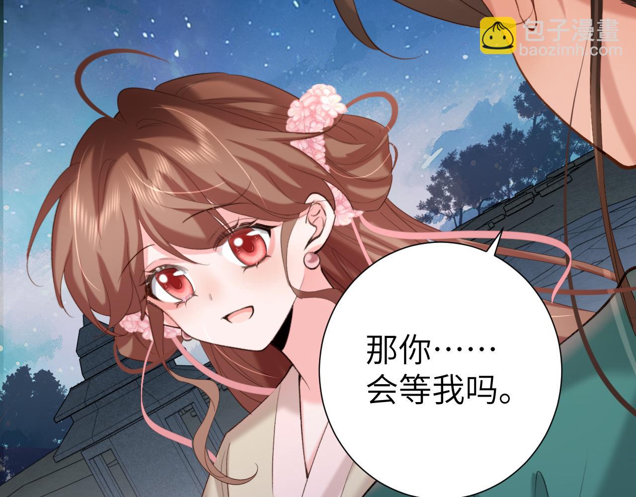 第242话 强吻26