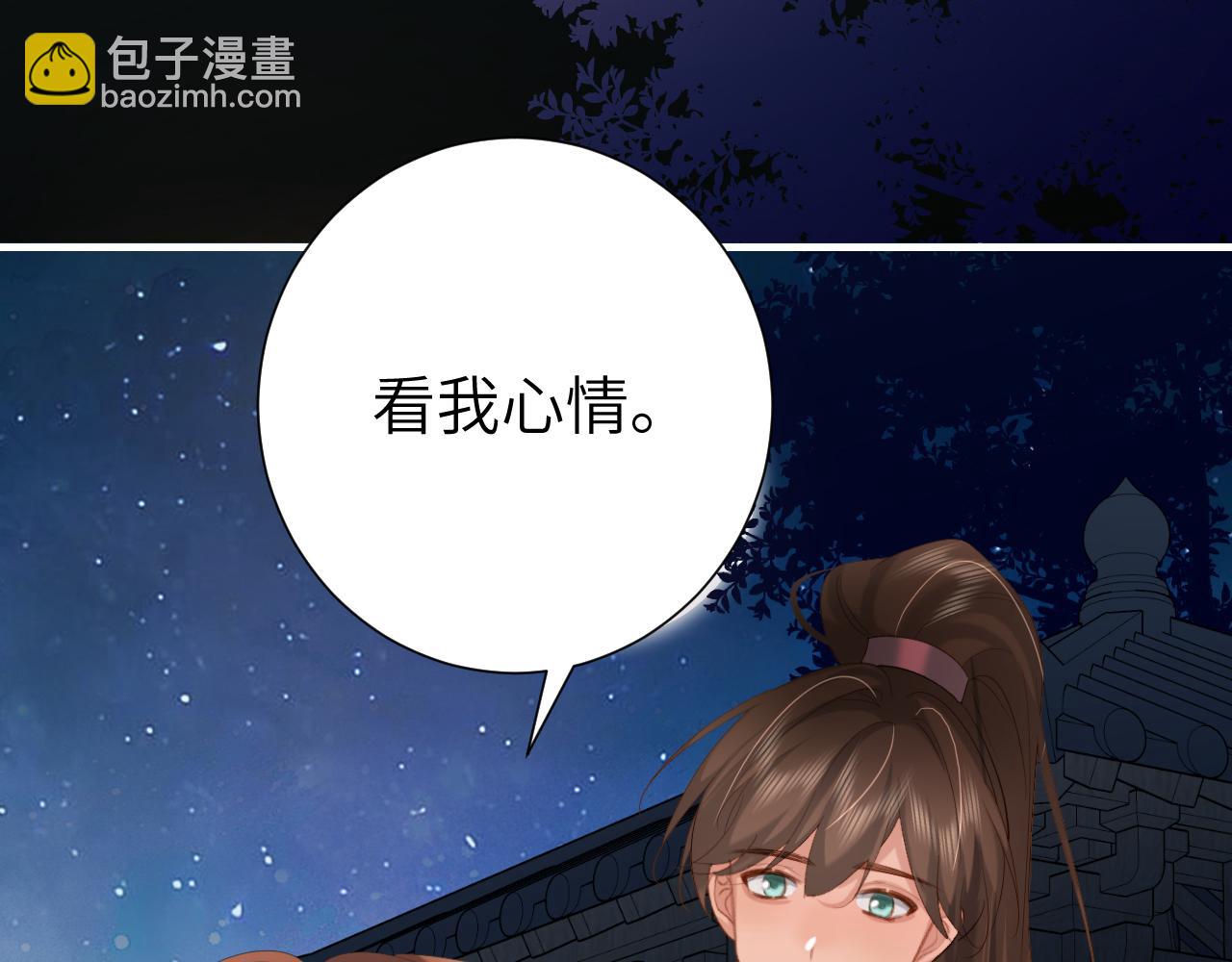 第242话 强吻28