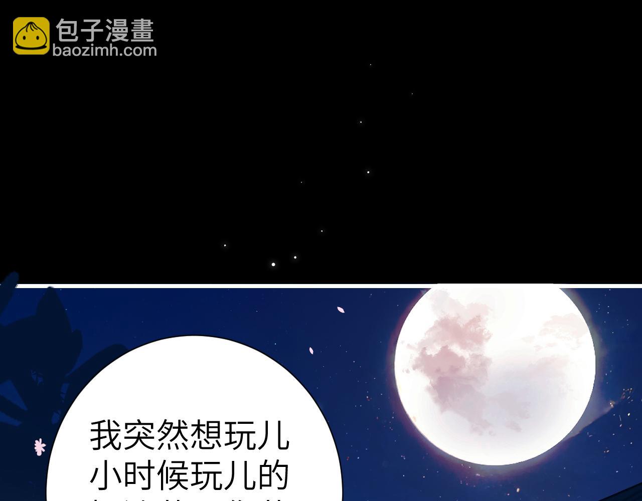 第242话 强吻31