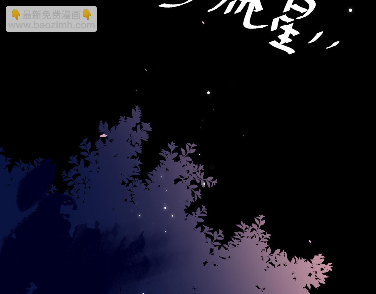 第242话 强吻34