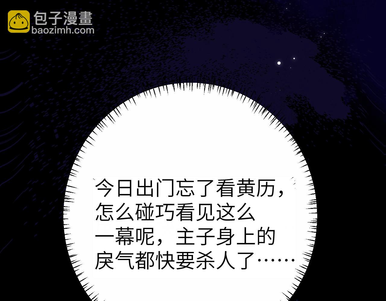 第242话 强吻41