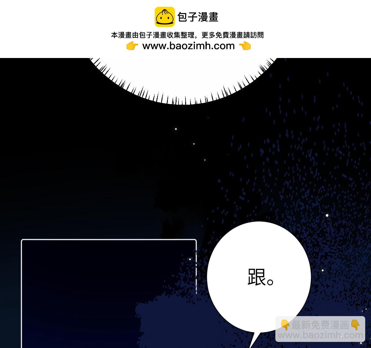 第242话 强吻42