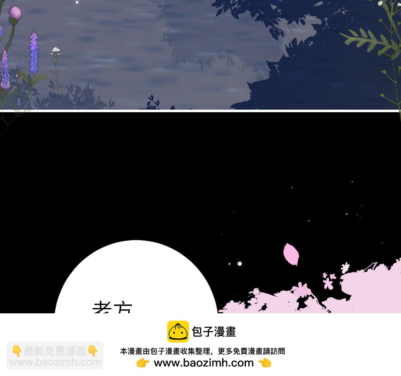 第242话 强吻49