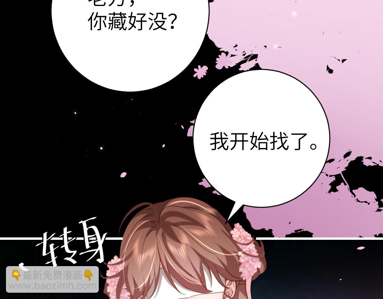 第242话 强吻54