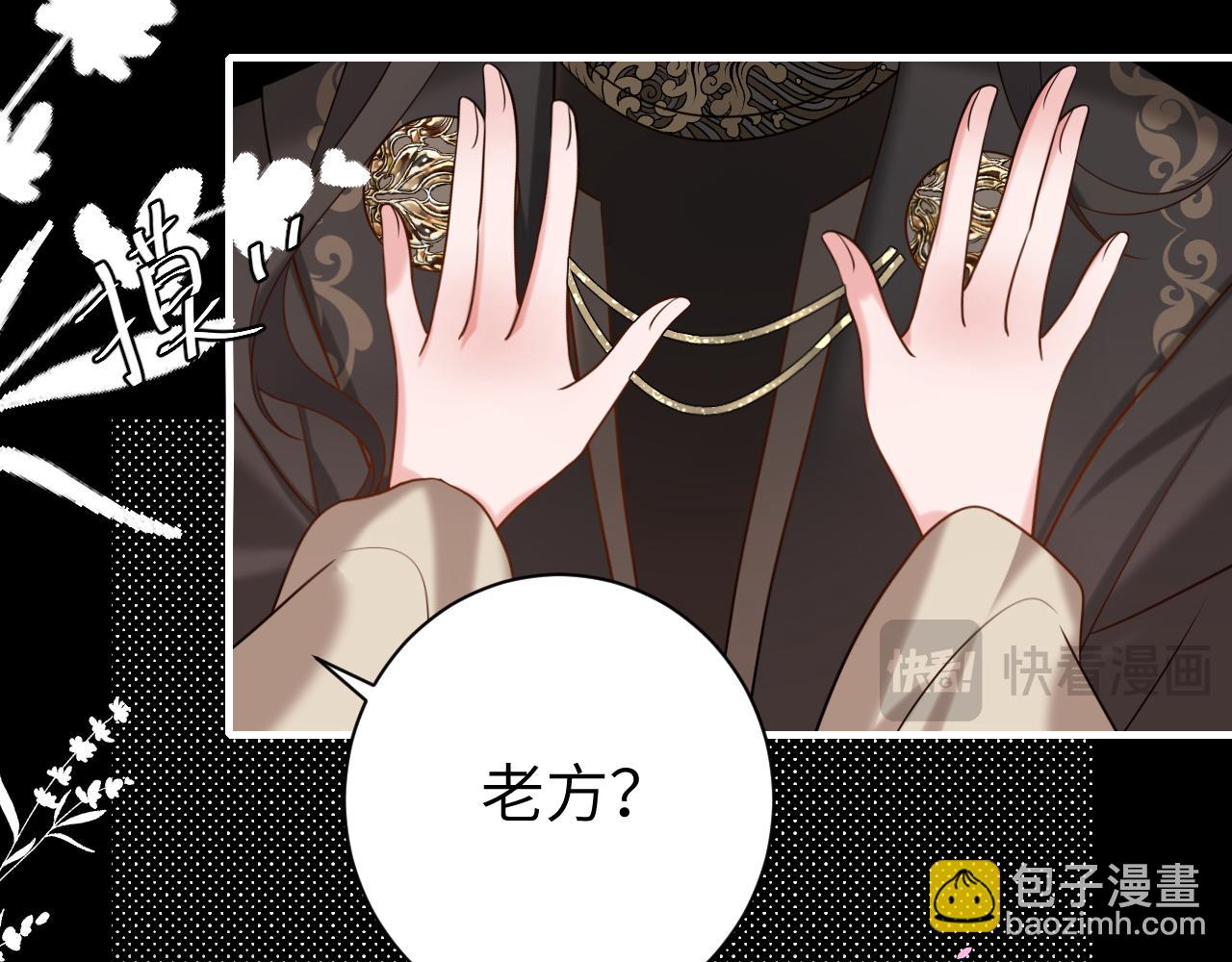 第242话 强吻58