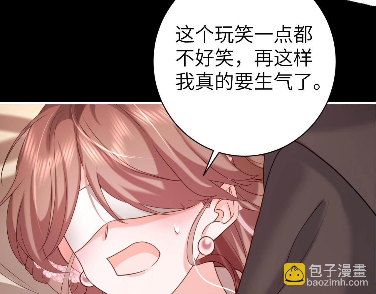 第242话 强吻75