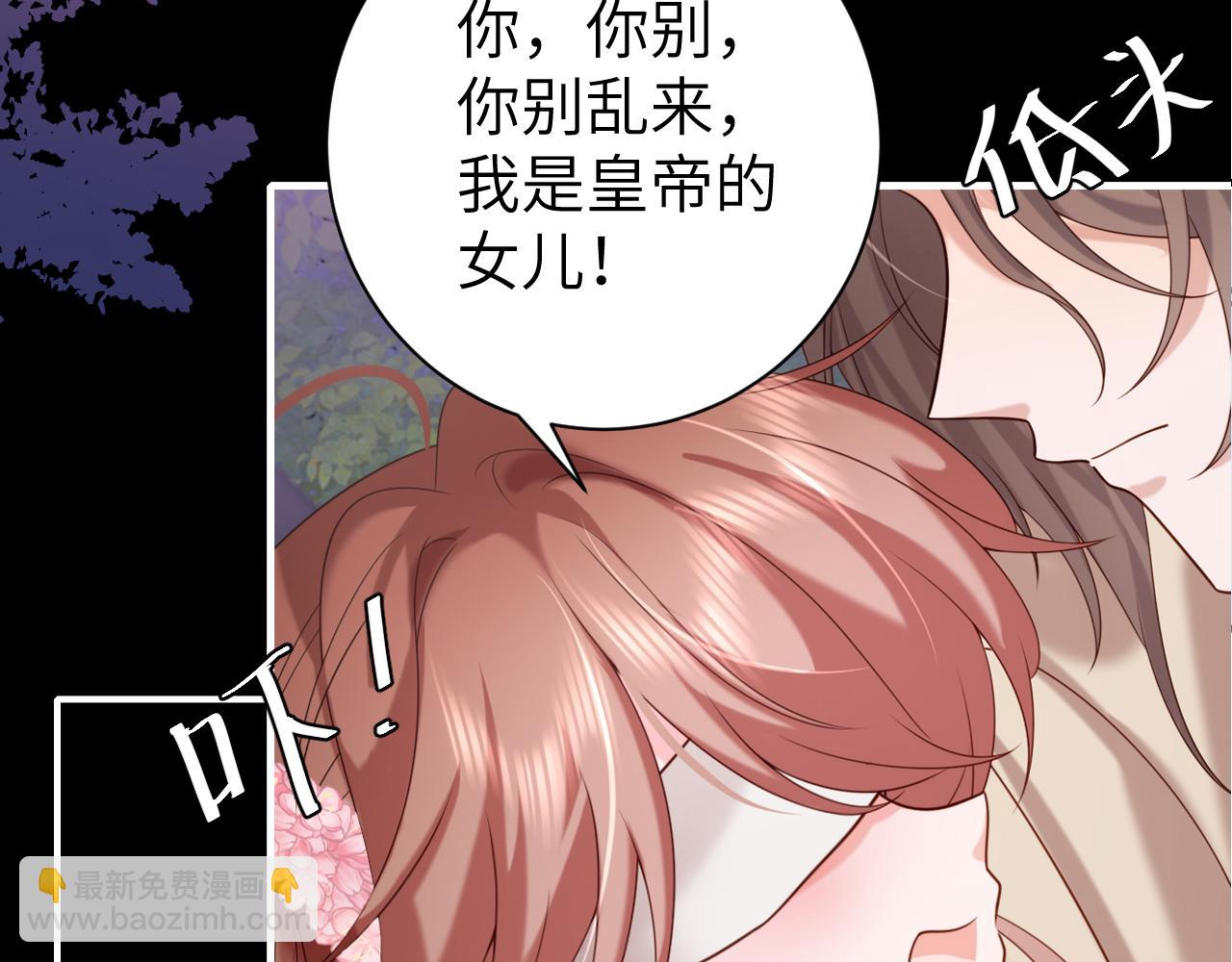 第242话 强吻77