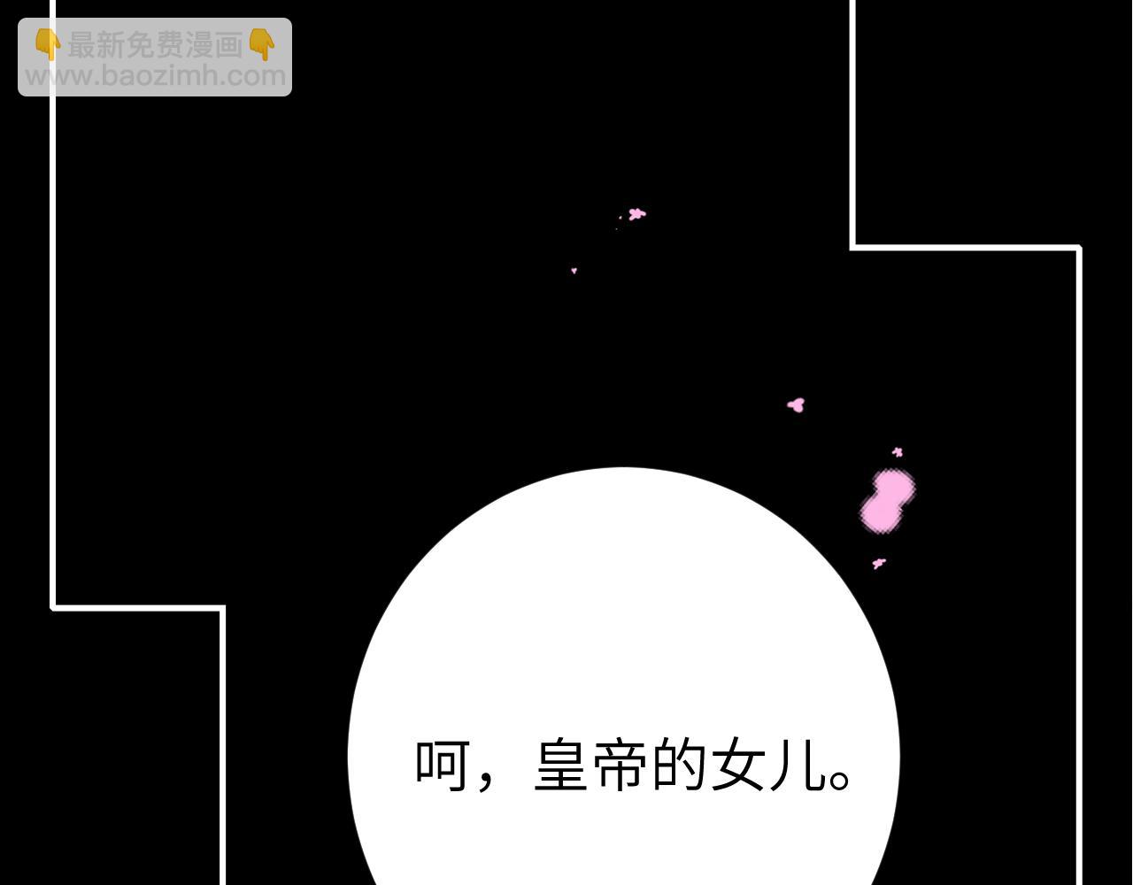 第242话 强吻79