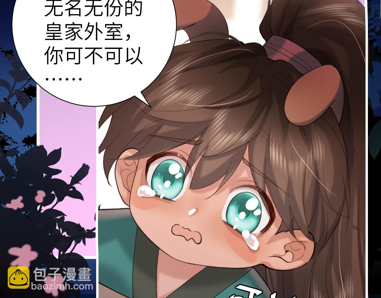 第242话 强吻8