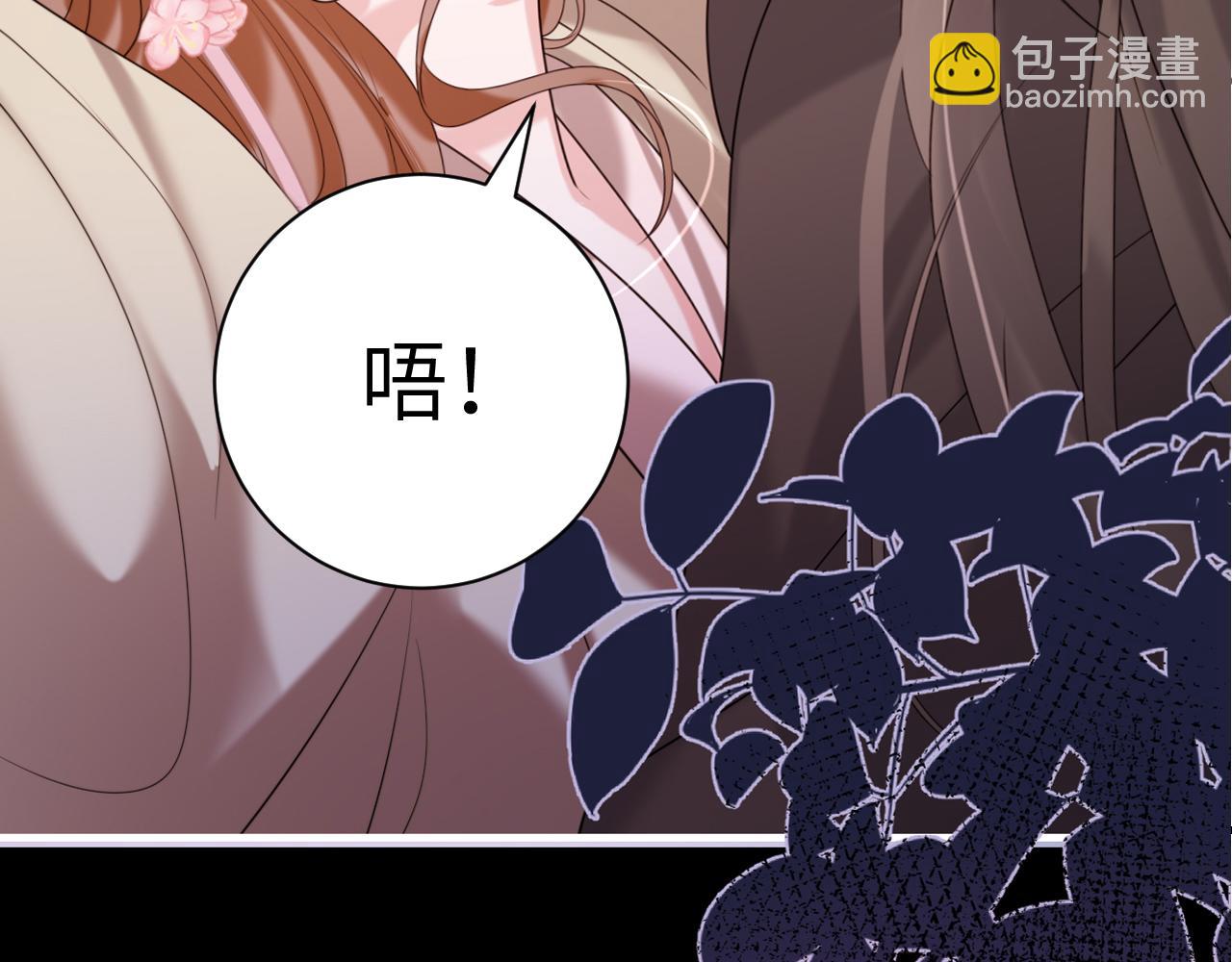 第242话 强吻84