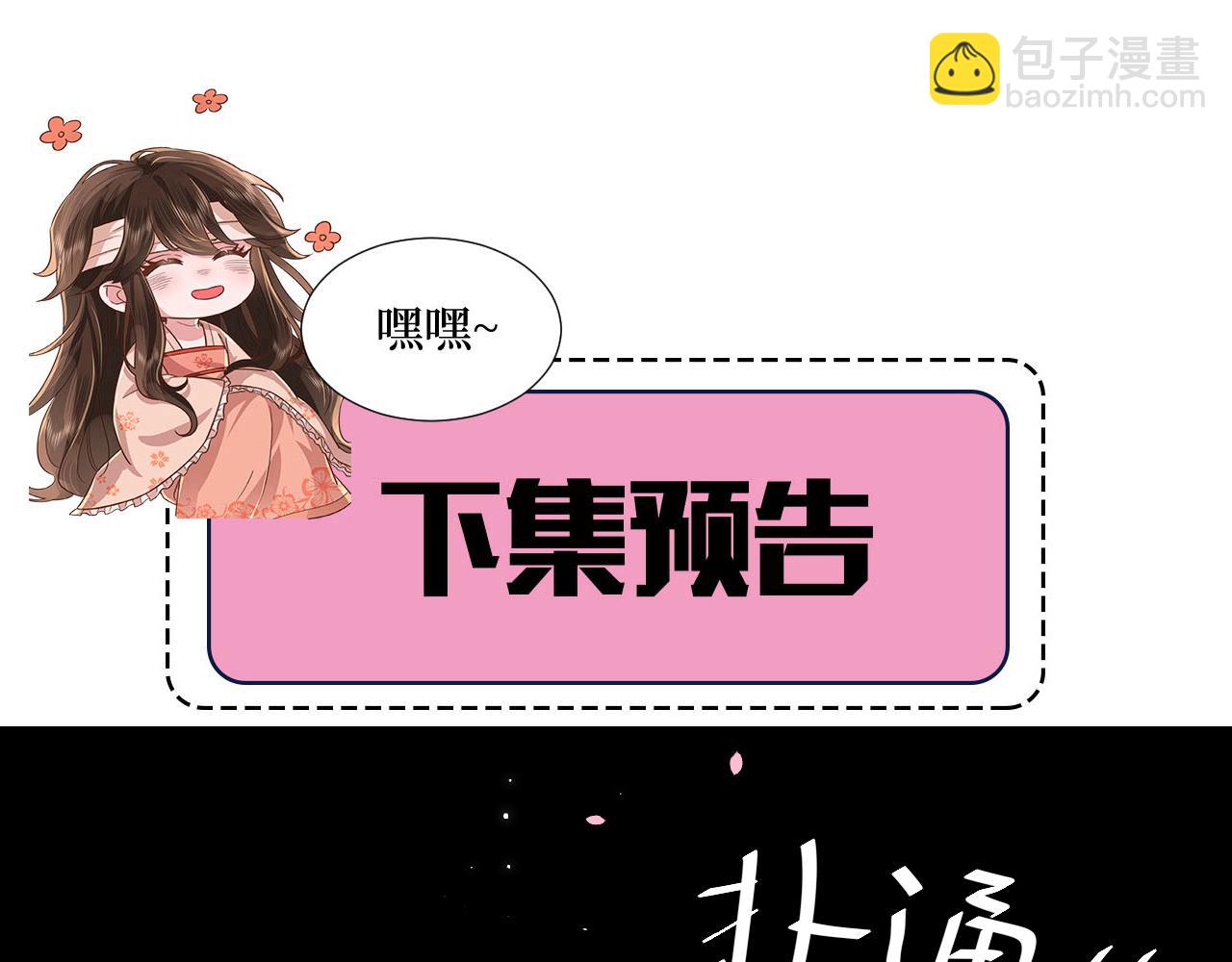 第242话 强吻86
