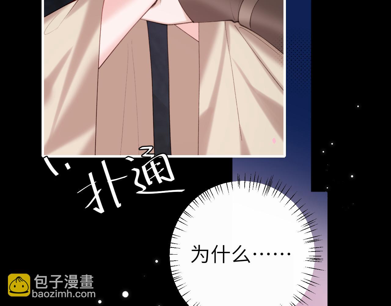 第242话 强吻88
