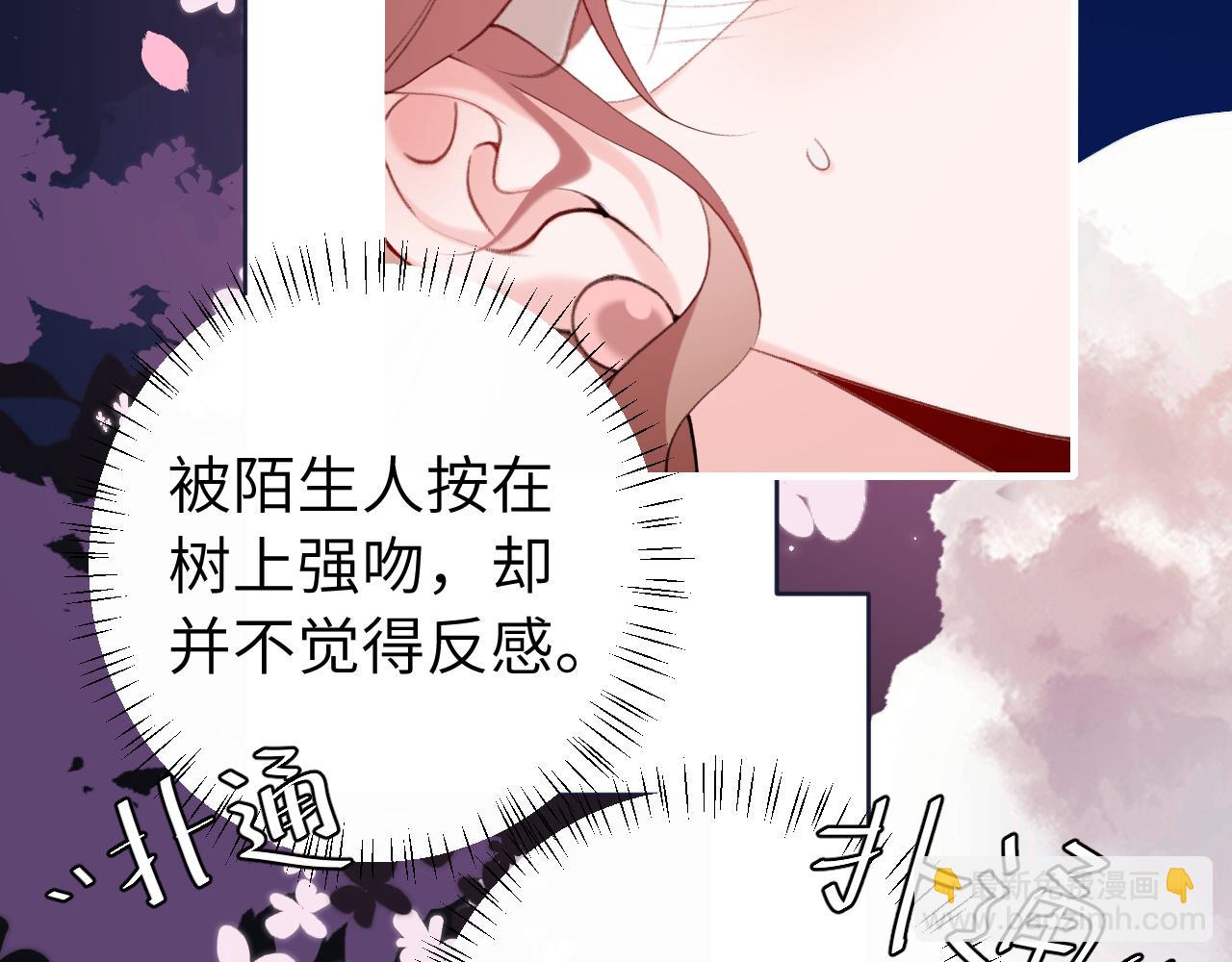第242话 强吻90