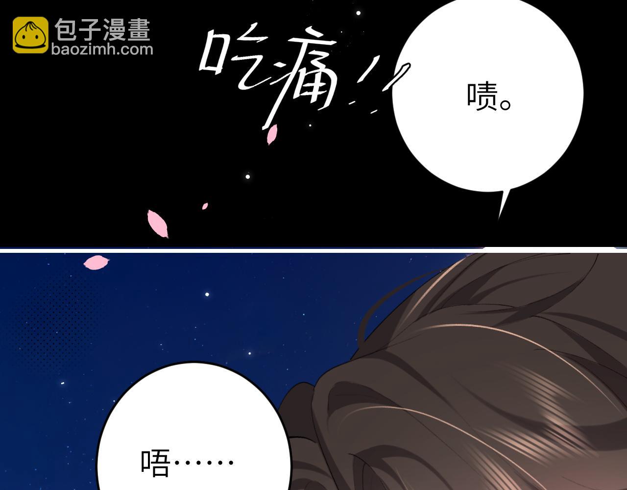 第243话 太喜欢了10
