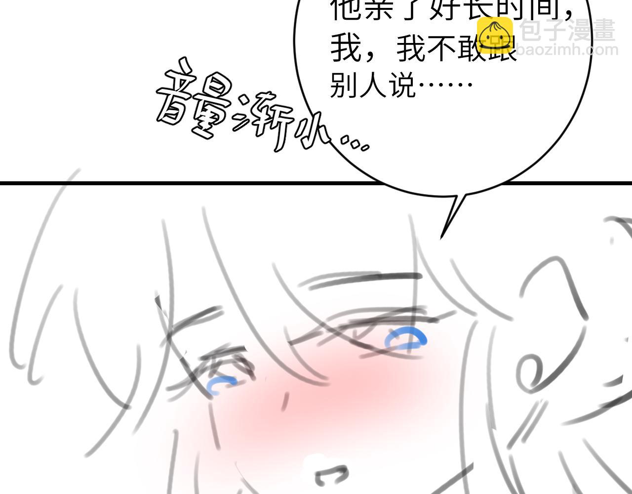 第243话 太喜欢了111