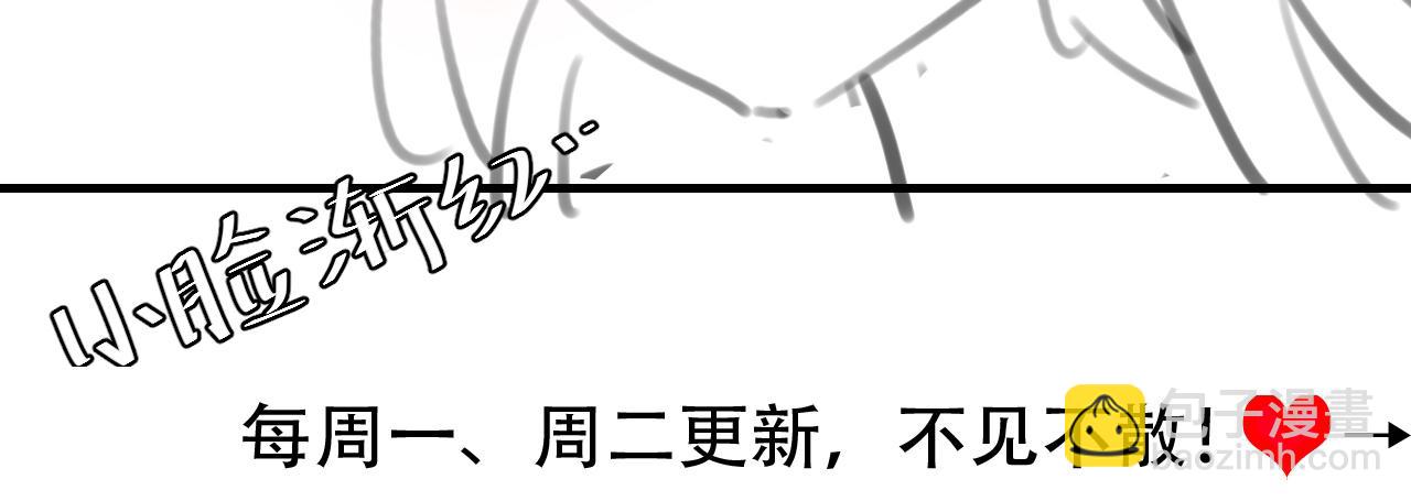 第243话 太喜欢了112