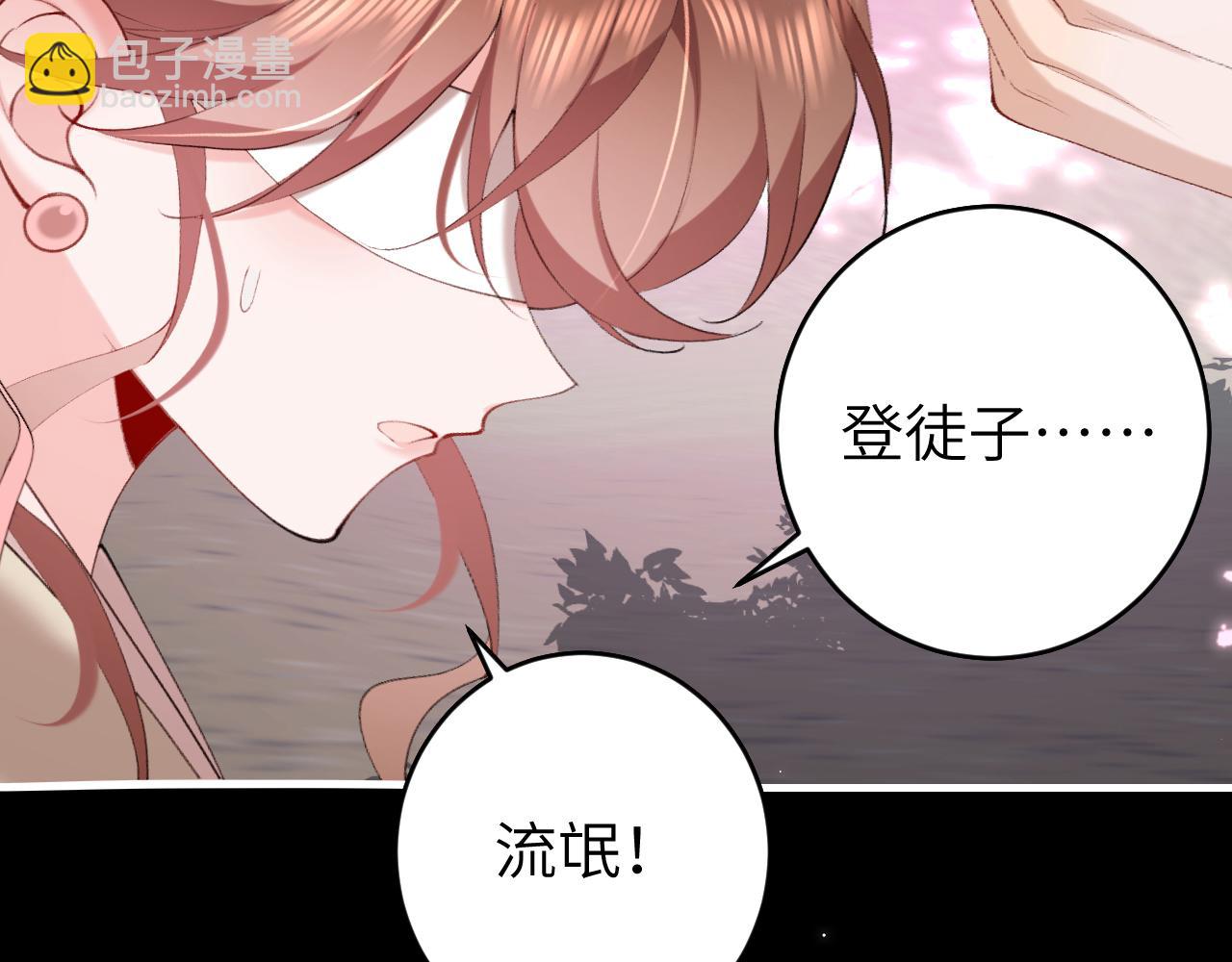 第243话 太喜欢了12