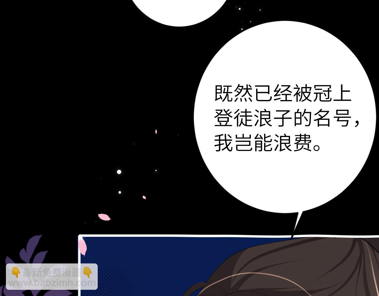 第243话 太喜欢了13