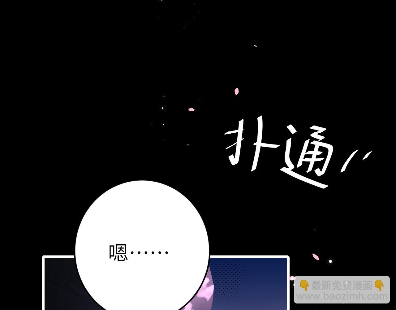 第243话 太喜欢了19