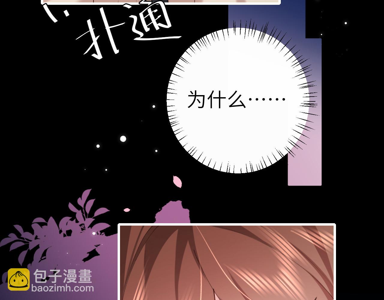 第243话 太喜欢了21