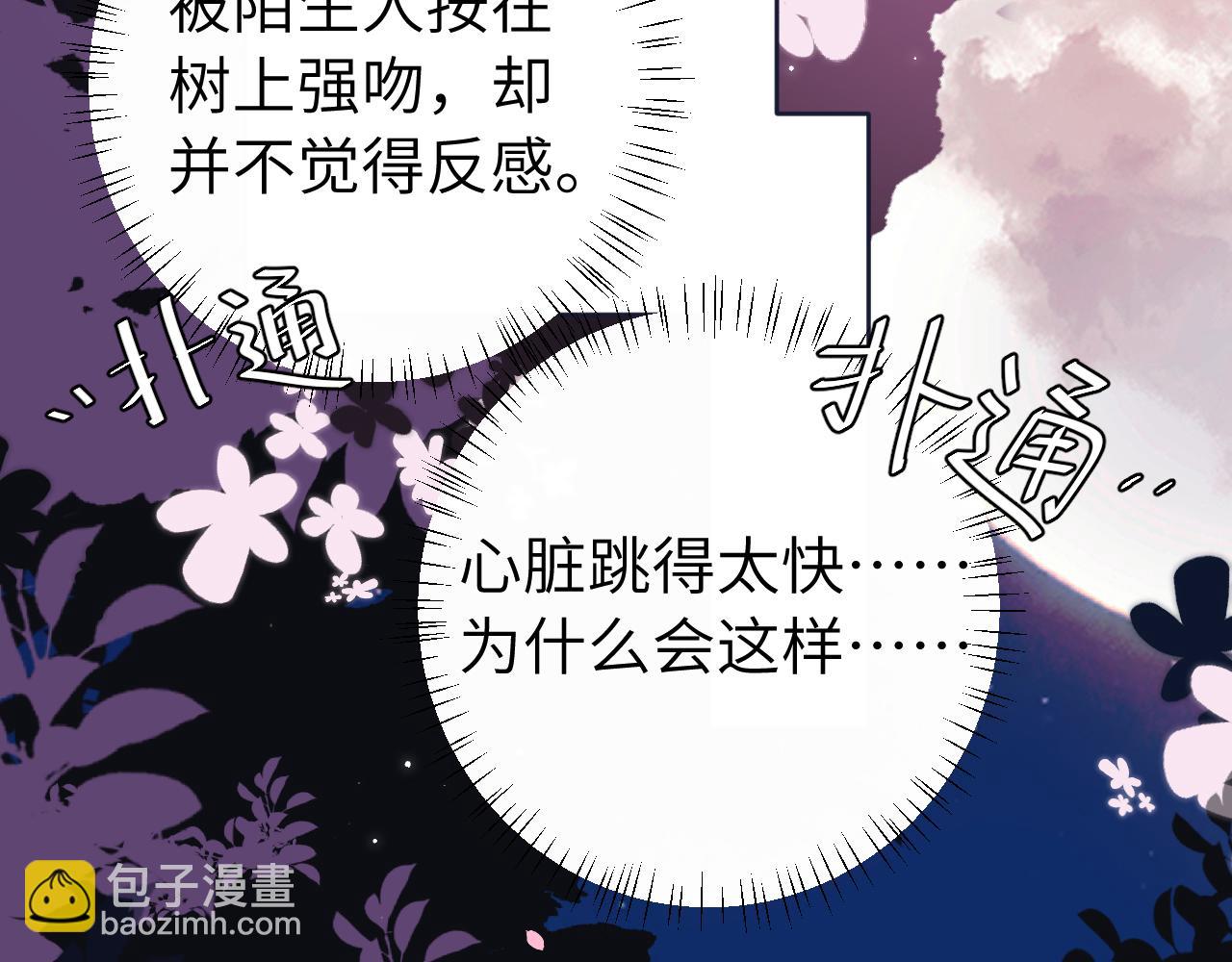第243话 太喜欢了23