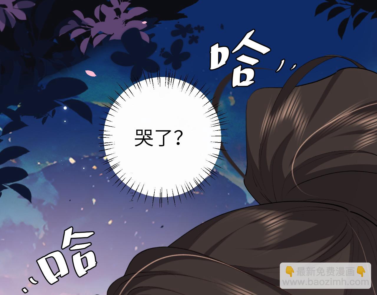 第243话 太喜欢了24