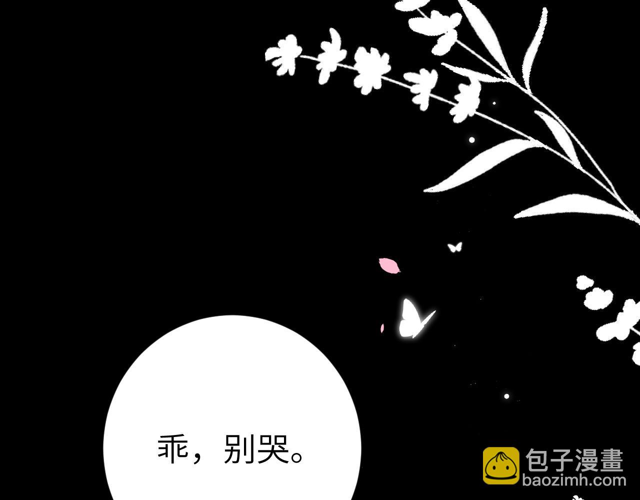 第243话 太喜欢了27