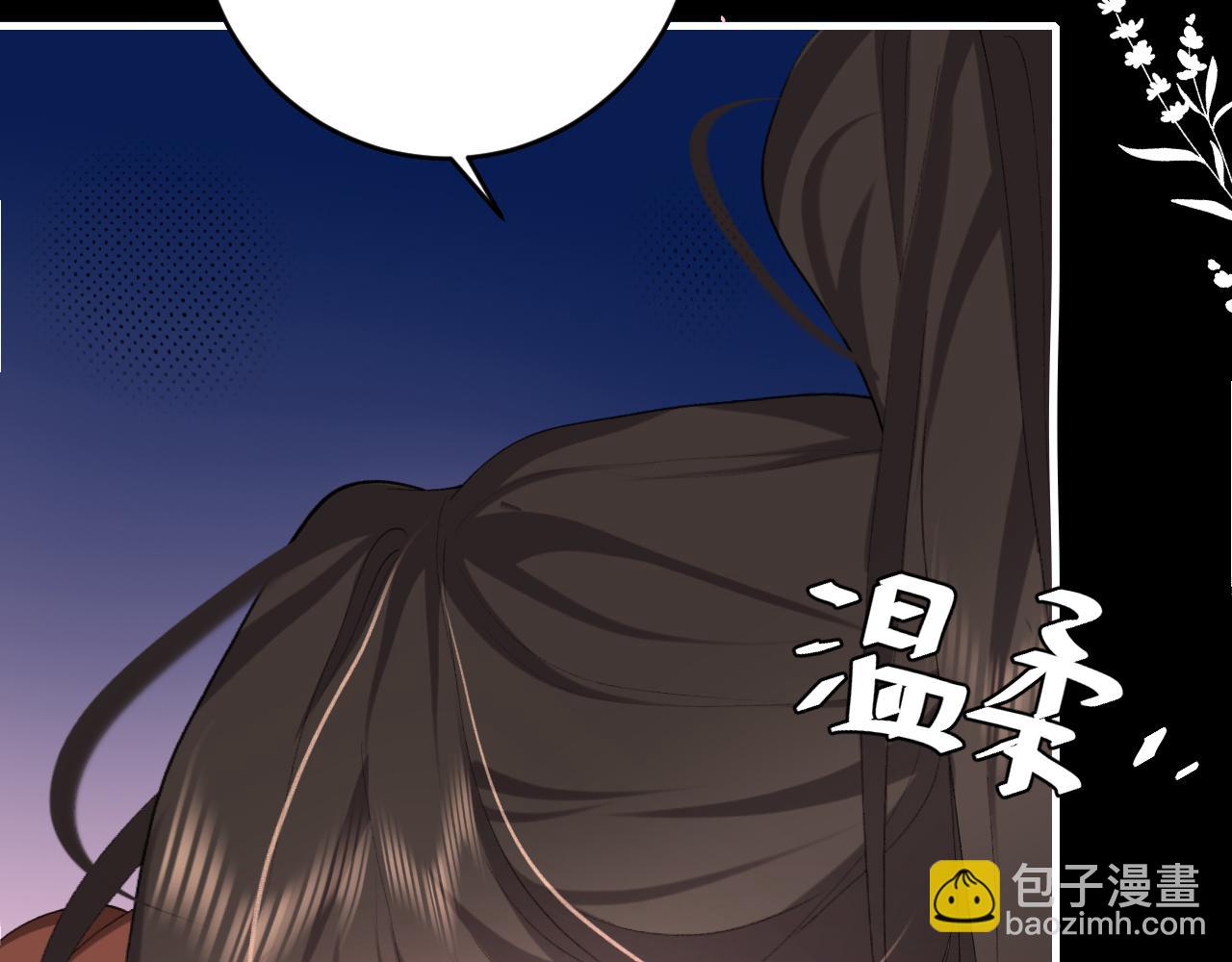 第243话 太喜欢了28