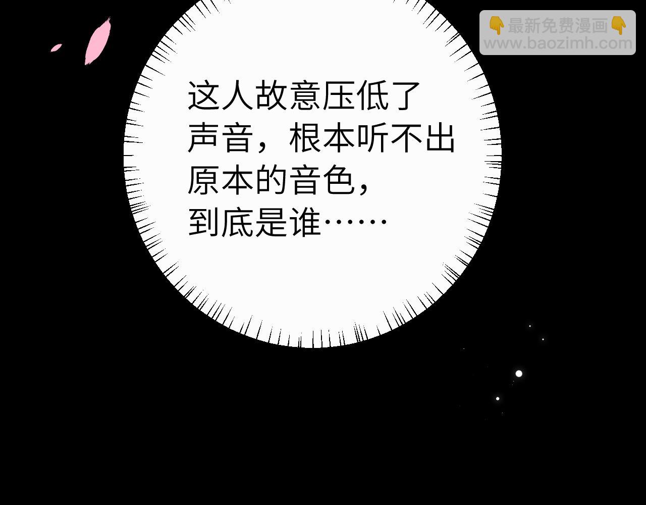 第243话 太喜欢了33