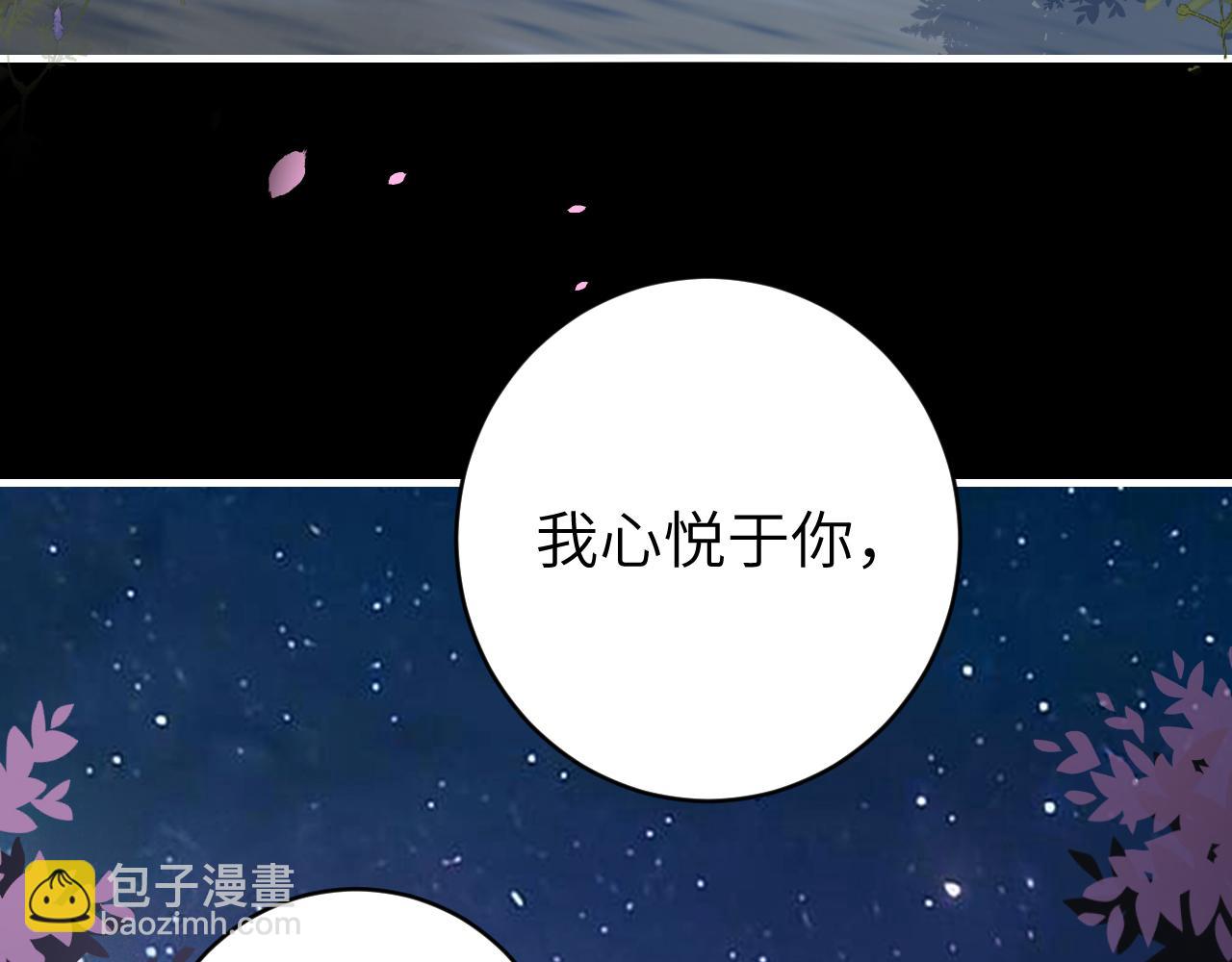 第243话 太喜欢了39