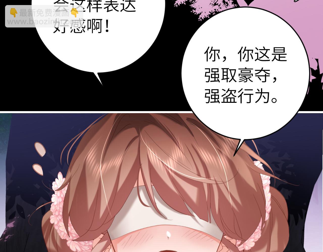 第243话 太喜欢了43