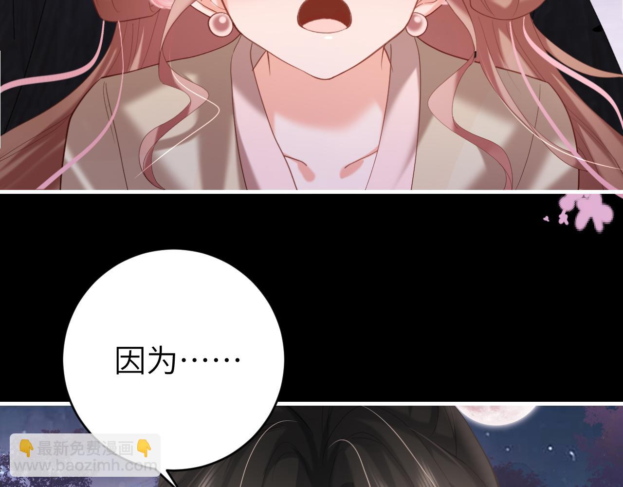第243话 太喜欢了44