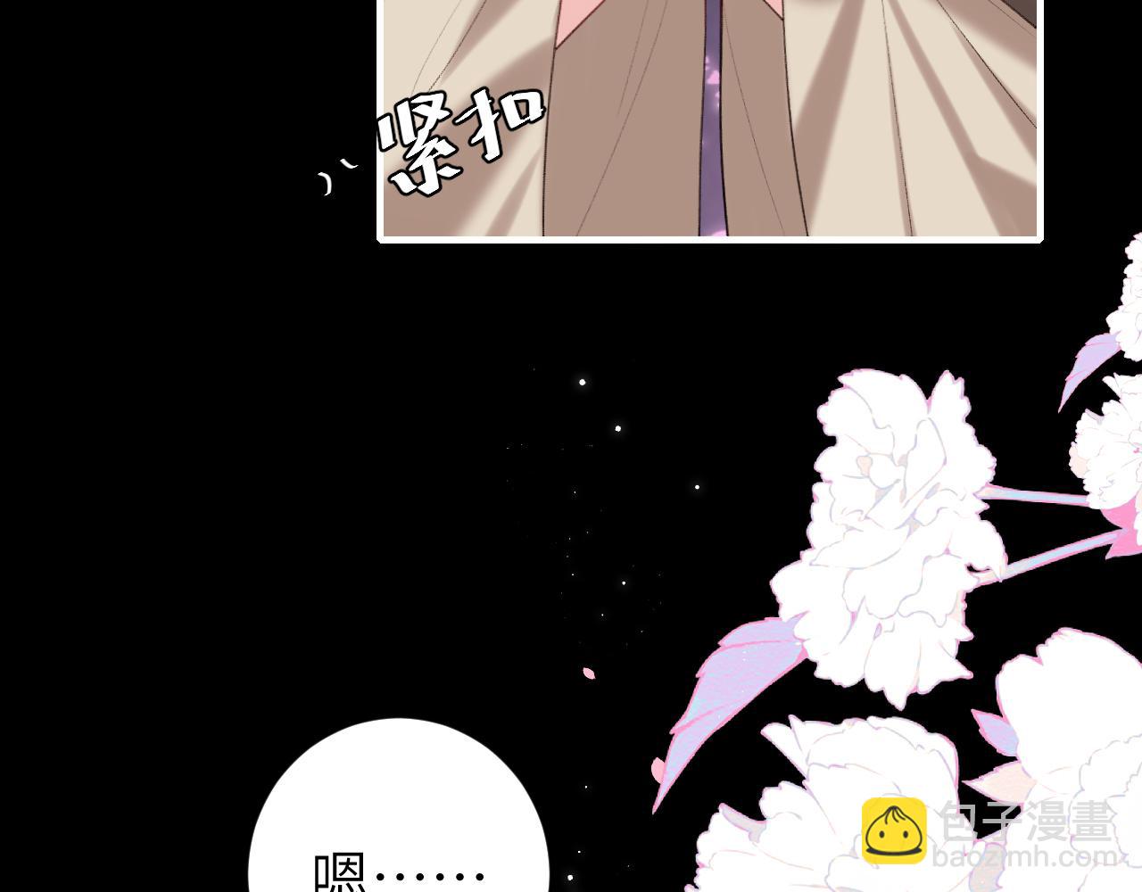 第243话 太喜欢了5