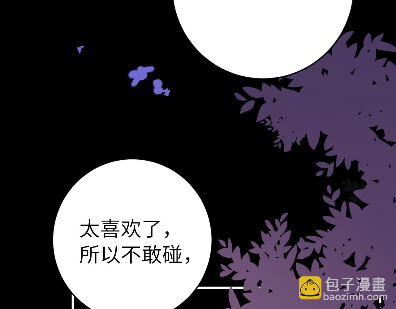 第243话 太喜欢了50