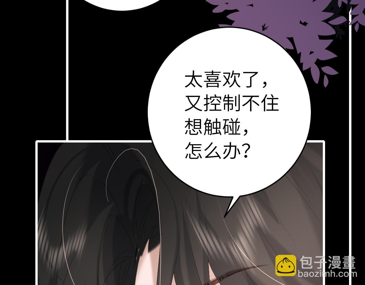 第243话 太喜欢了51