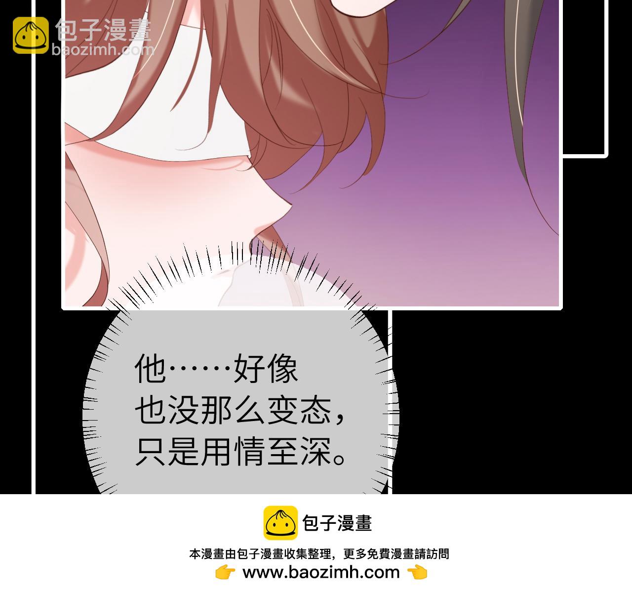 第243话 太喜欢了53