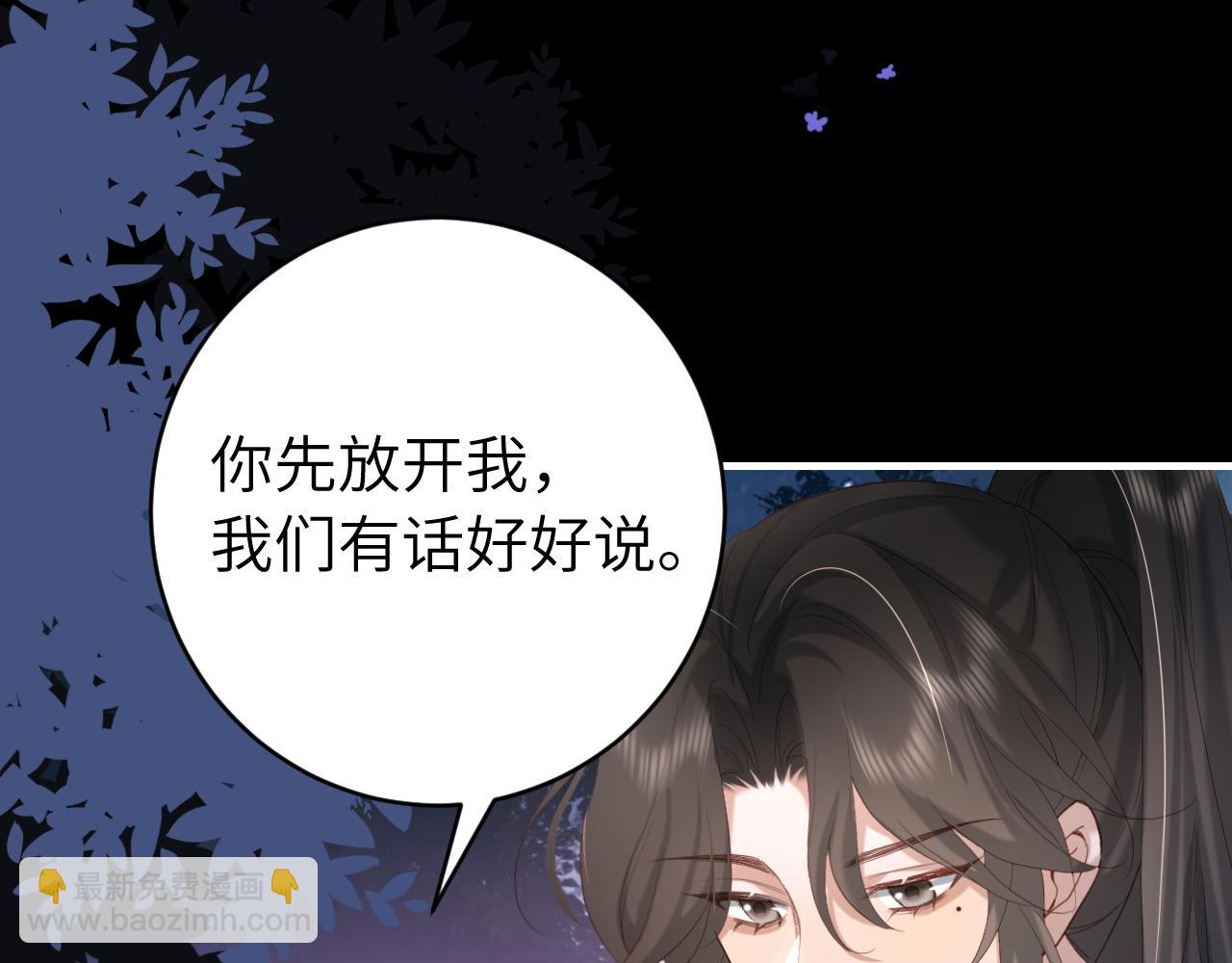 第243话 太喜欢了55