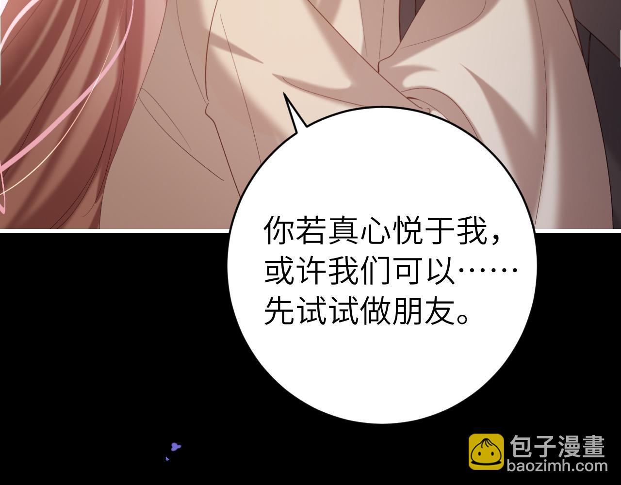 第243话 太喜欢了57