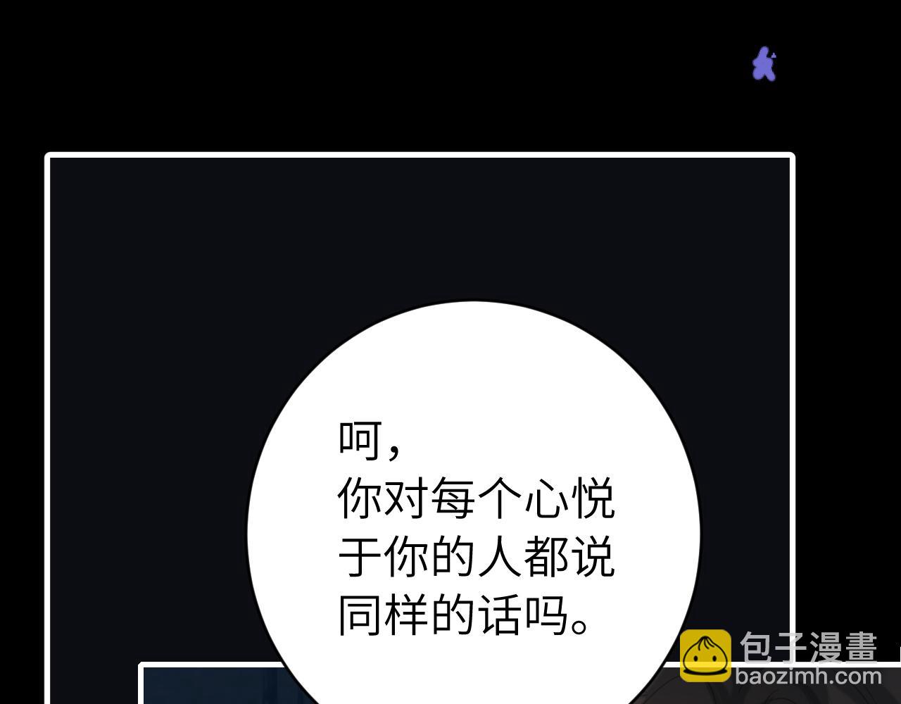 第243话 太喜欢了58