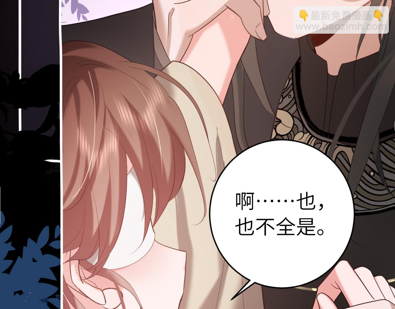 第243话 太喜欢了60