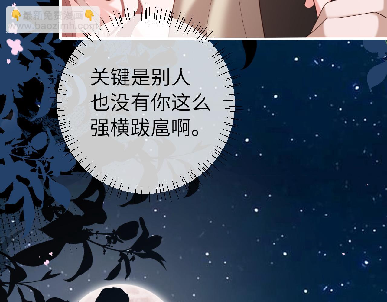 第243话 太喜欢了61