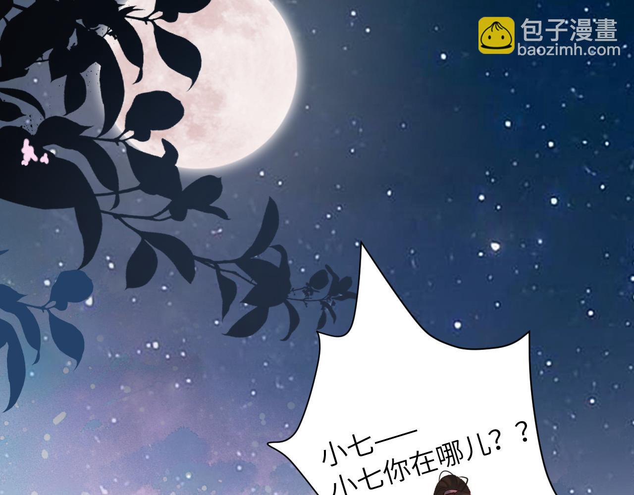第243话 太喜欢了62