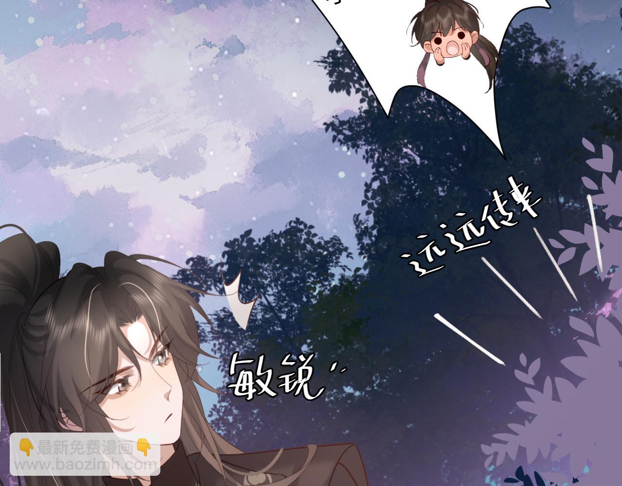 第243话 太喜欢了63