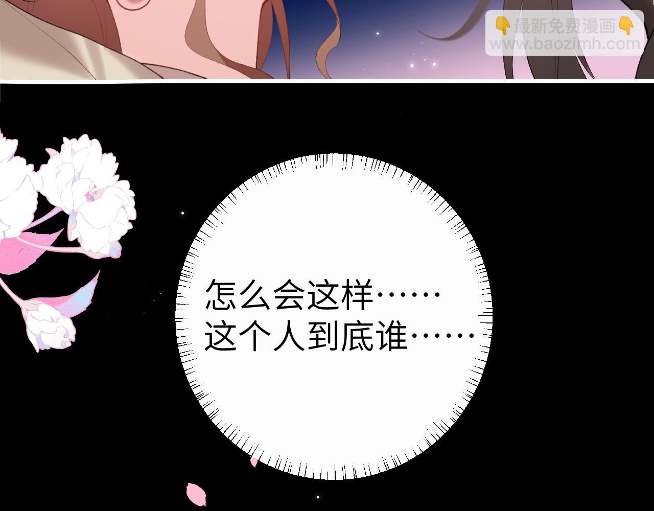 第243话 太喜欢了7