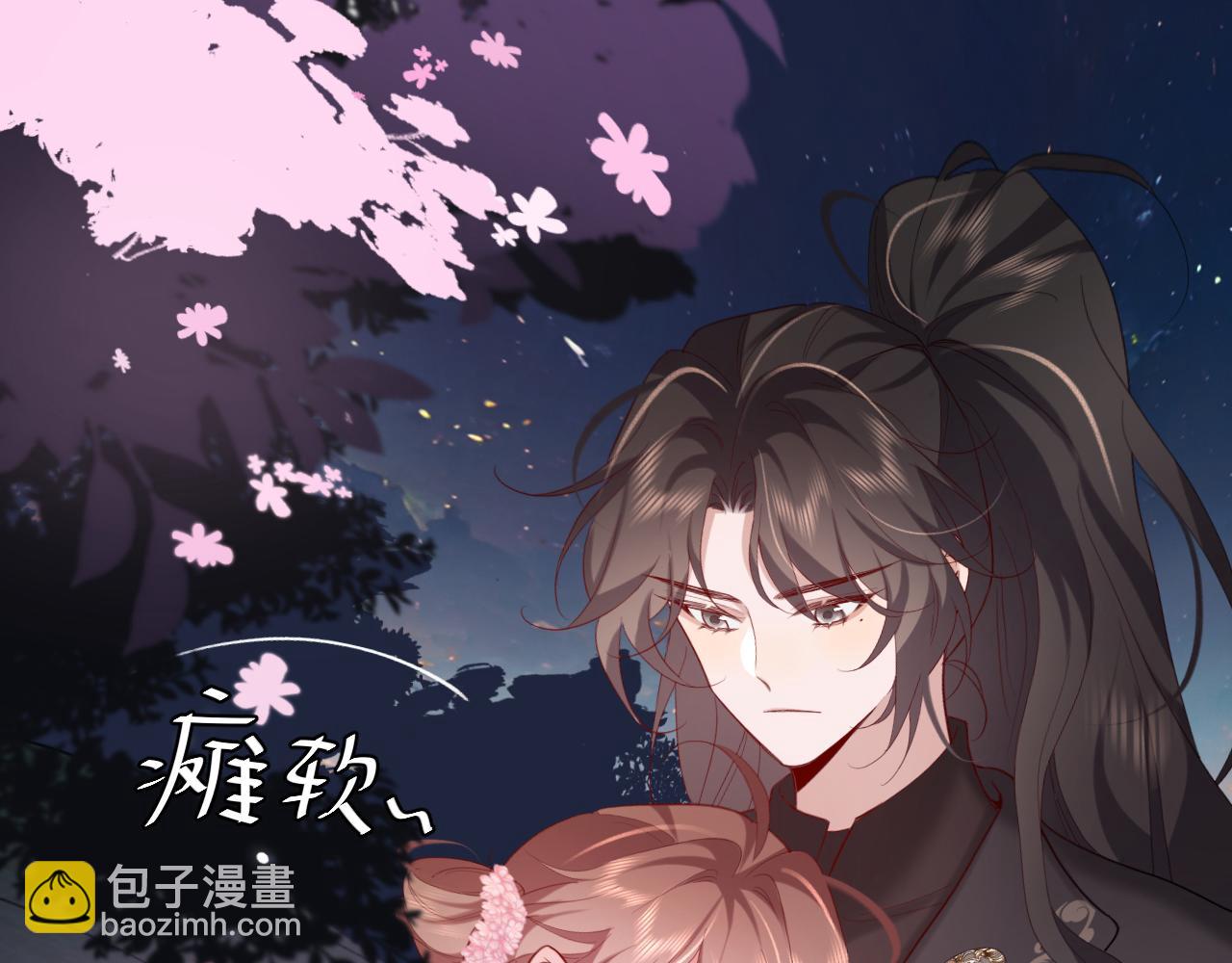 第243话 太喜欢了70